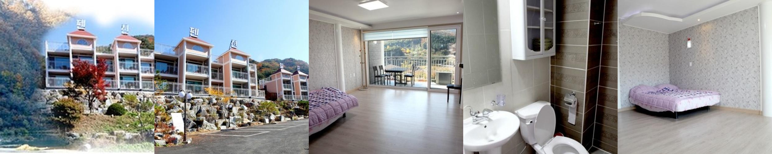 화천 산천어축제 숙소 베스트 추천 리스트 TOP 10