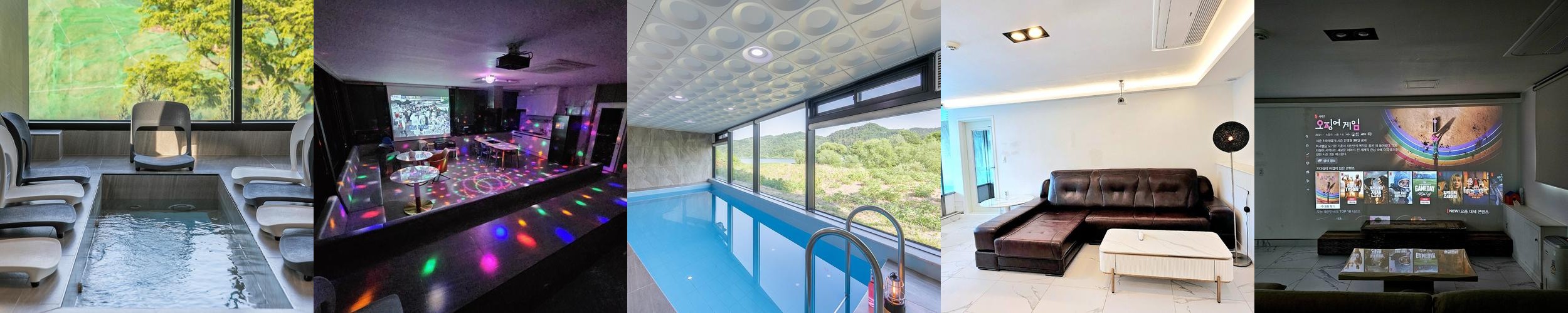 남이섬 숙소 베스트 추천 리스트 TOP 10