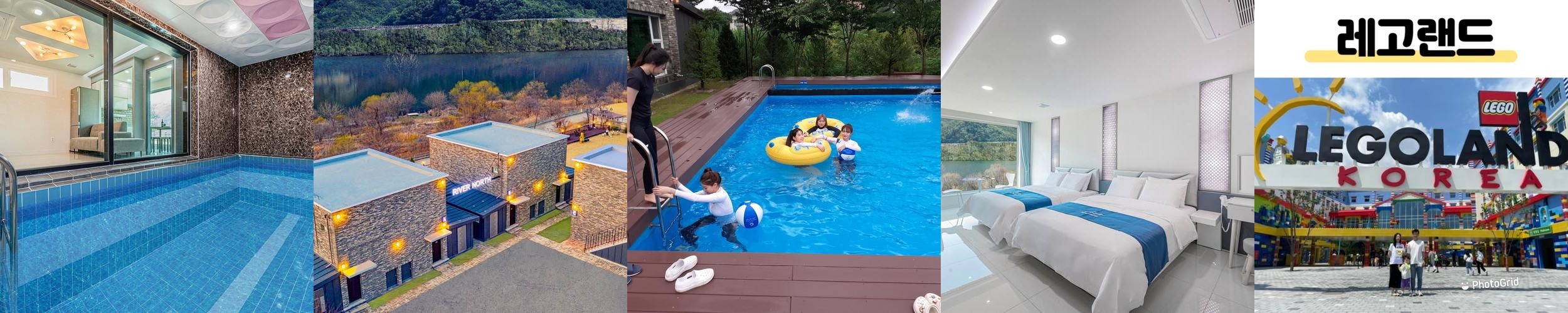 남이섬 숙소 베스트 추천 리스트 TOP 10