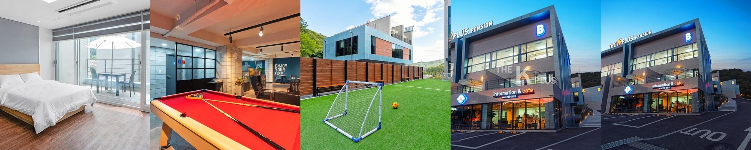 더케이플러스: 가족과 친구를 위한 최적의 펜션|곤지암리조트 숙소 추천 더케이플러스: 가족과 친구를 위한 최적의 펜션