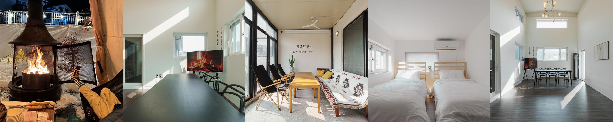 곤지암 소소한스테이: 가족과 함께하는 편안한 휴식처|곤지암리조트 숙소 추천 곤지암 소소한스테이: 가족과 함께하는 편안한 휴식처
