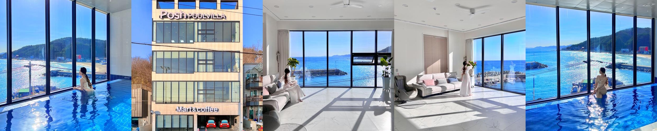 영덕 풀빌라 베스트 추천 리스트 TOP 10