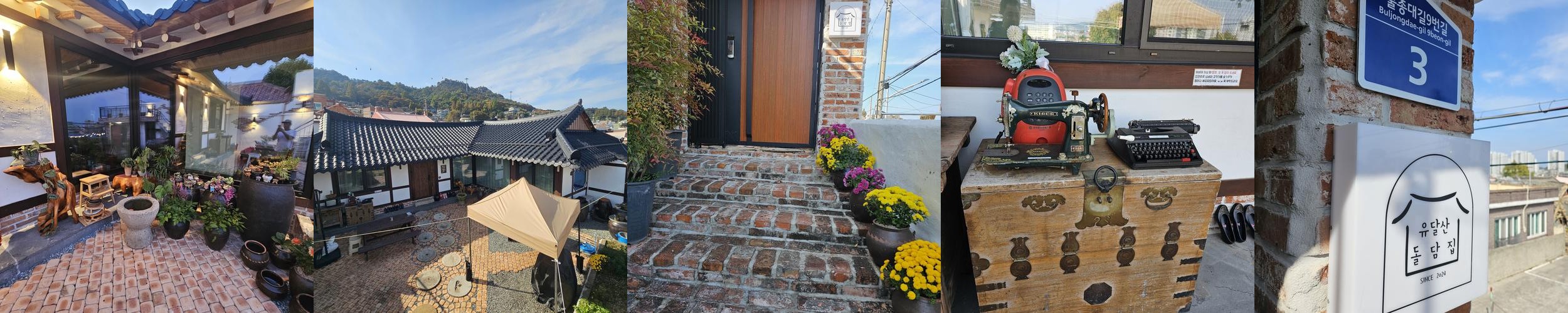 목포 펜션 베스트 추천 리스트 TOP 10