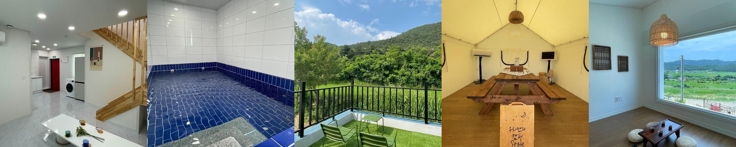 포항 글램핑 베스트 추천 리스트 TOP 10 포항 글램핑 베스트 추천 리스트 TOP 10