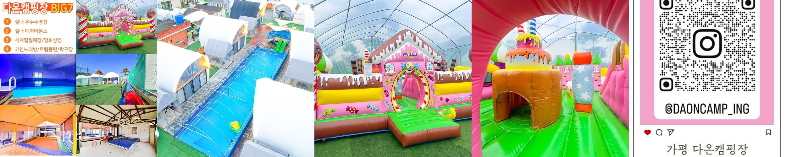 경기도 글램핑 베스트 추천 리스트 TOP 10