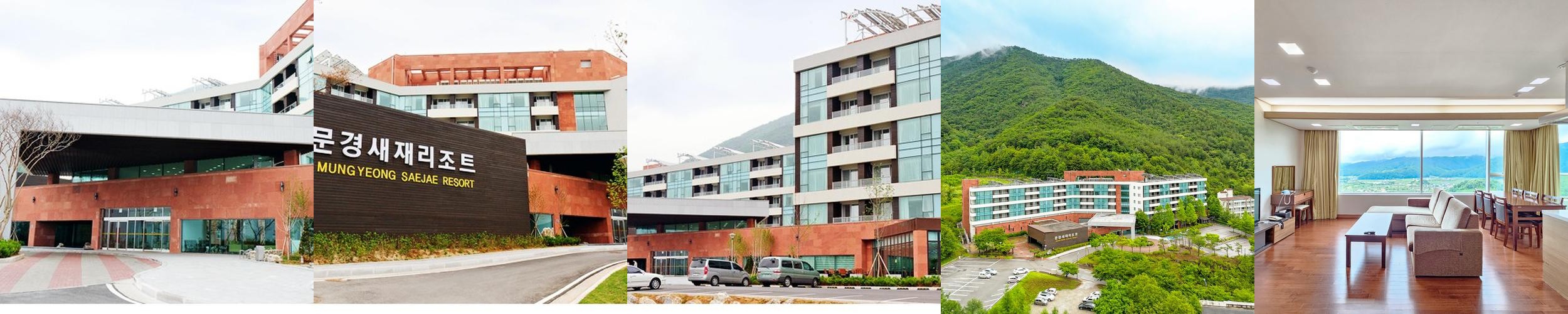 문경 숙소 베스트 추천 리스트 TOP 10