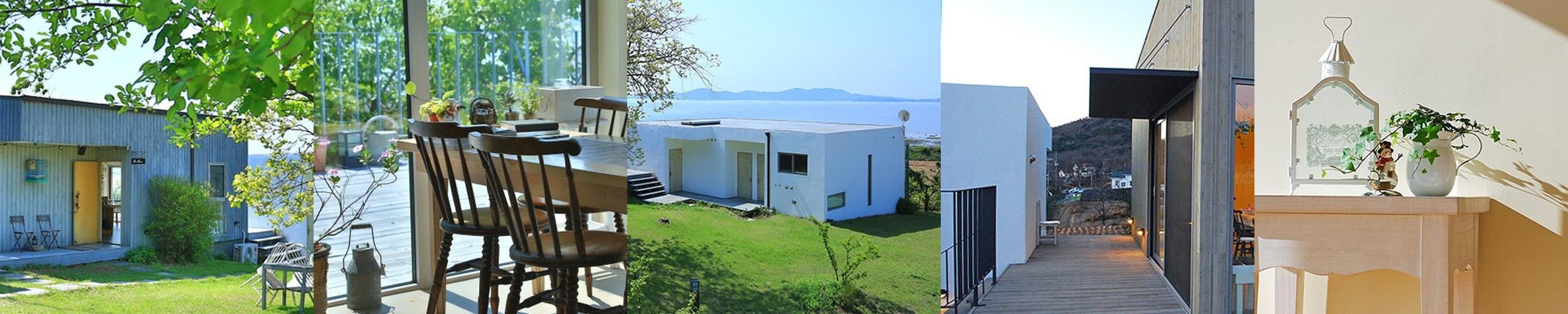 강화 펜션 베스트 추천 리스트 TOP 10