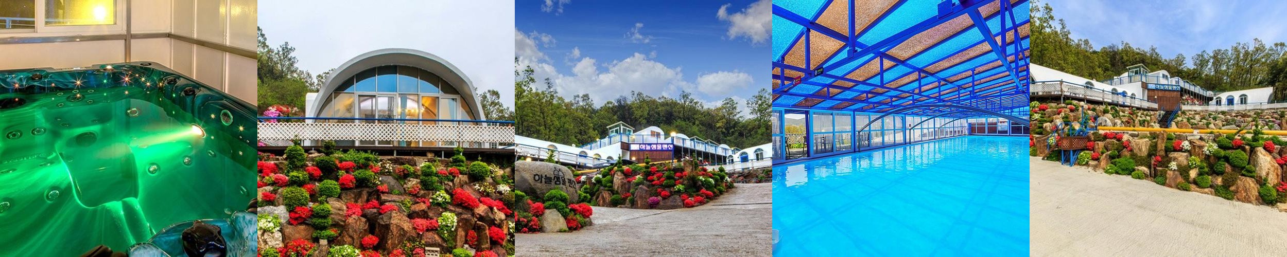 강화 펜션 베스트 추천 리스트 TOP 10