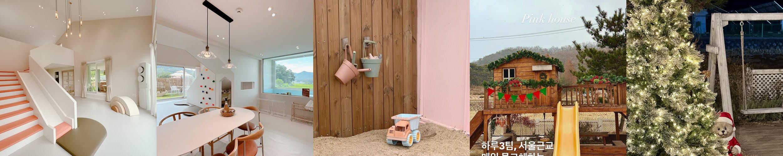 강화 펜션 베스트 추천 리스트 TOP 10