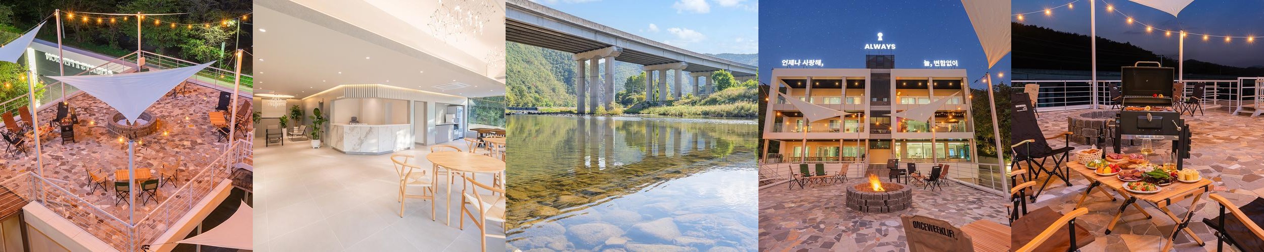 안동 펜션 베스트 추천 리스트 TOP 10