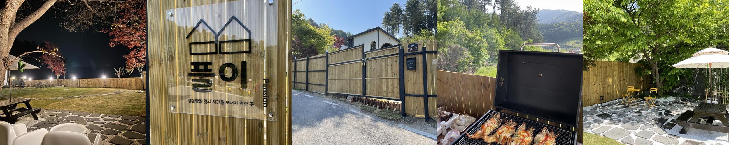 가평 카라반 베스트 추천 리스트 TOP 10 가평 카라반 베스트 추천 리스트 TOP 10