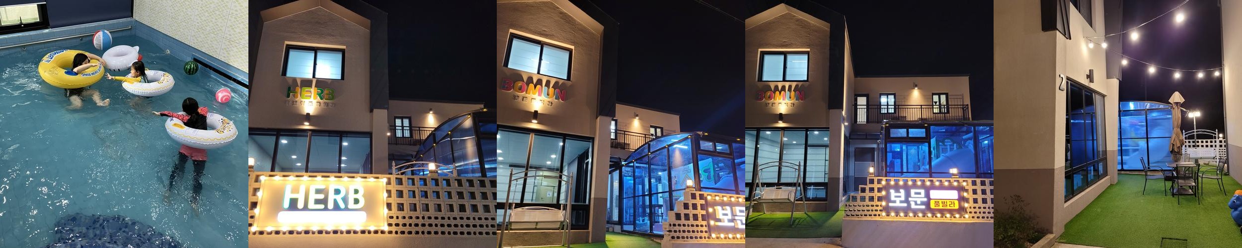 경주 풀빌라 펜션 베스트 추천 리스트 TOP 10