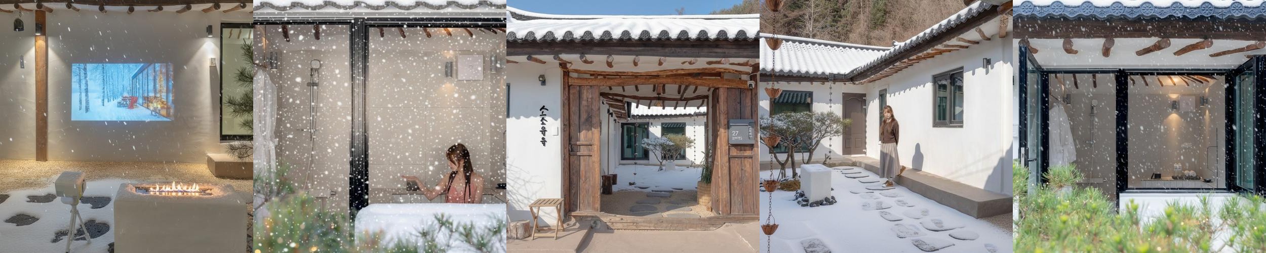 양평 숙소 베스트 추천 리스트 TOP 10