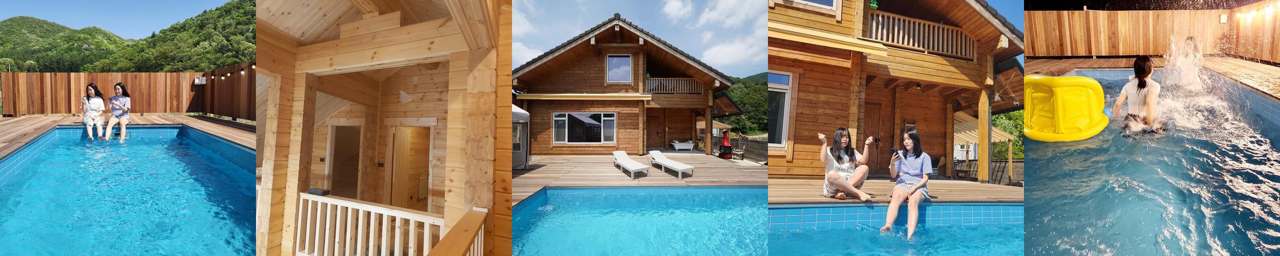 곤지암 펜션 베스트 추천 리스트 TOP 10