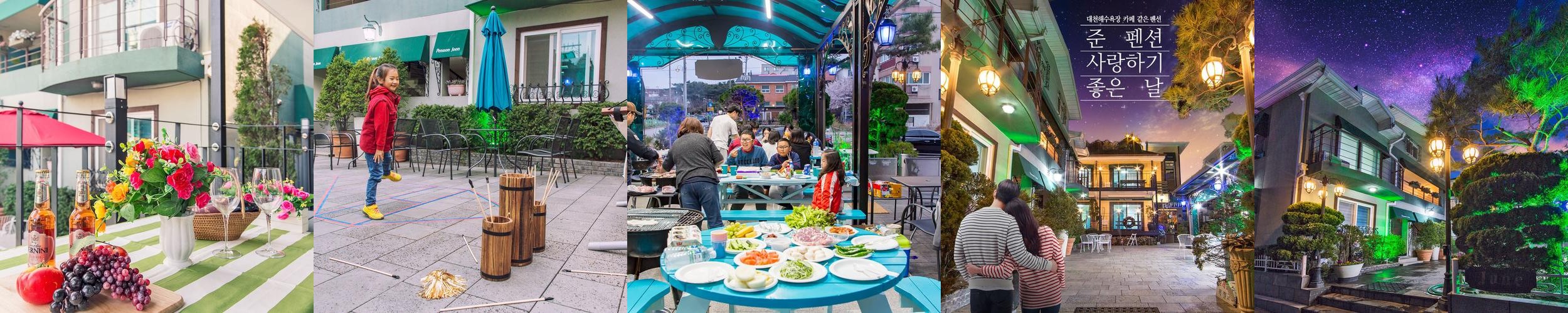 대천해수욕장 숙소 베스트 추천 리스트 TOP 10