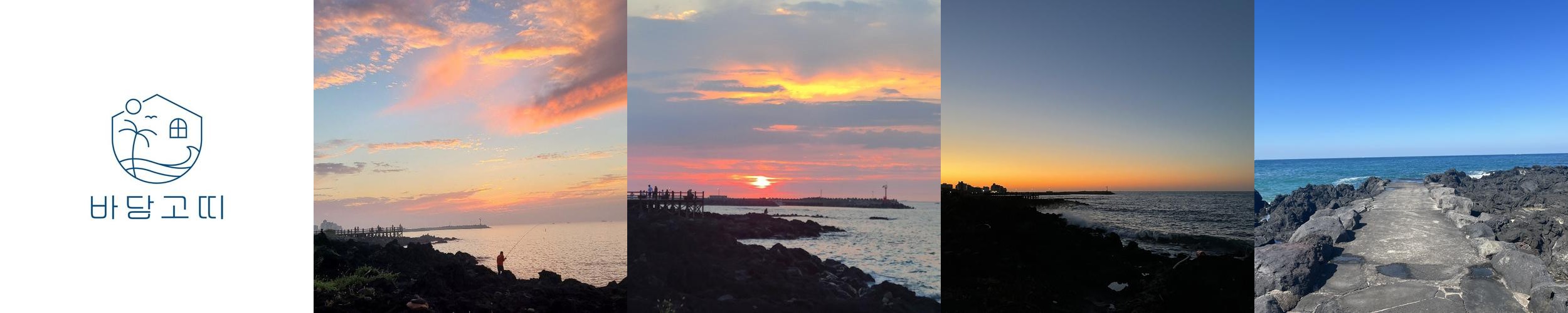 제주 숙소 추천 베스트 리스트 TOP 10