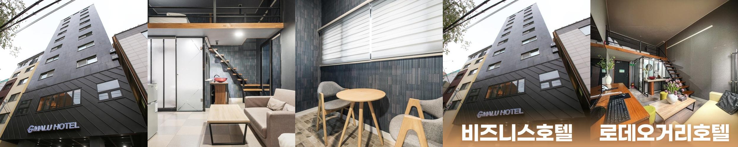 수원 숙소 베스트 추천 리스트 TOP 10