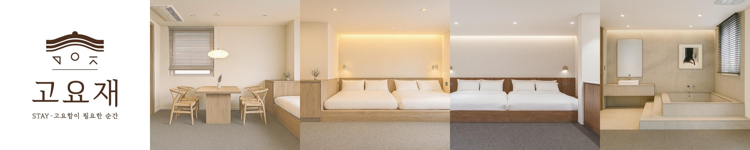 수원 숙소 베스트 추천 리스트 TOP 10