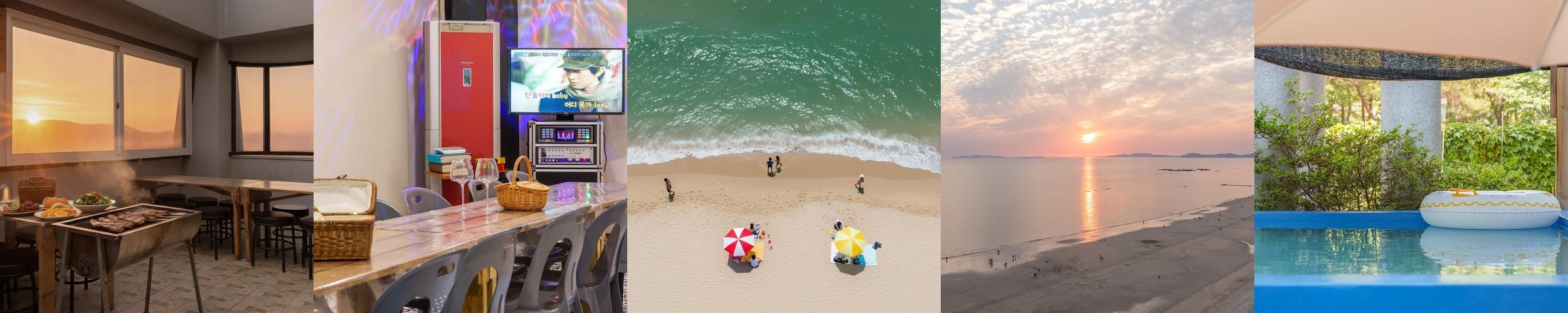 대천해수욕장 펜션 베스트 추천 리스트 TOP 10