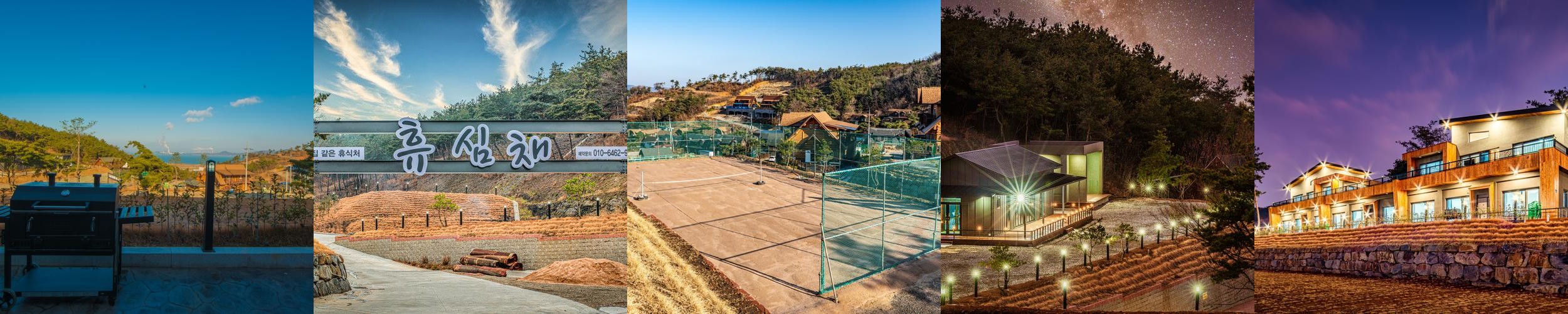 대천해수욕장 펜션 베스트 추천 리스트 TOP 10