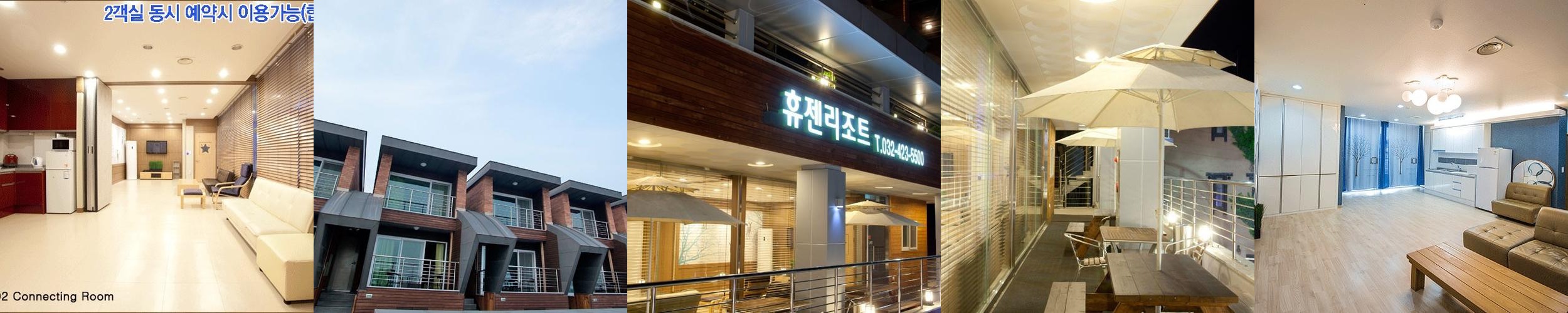 인천 리조트 베스트 추천 리스트 TOP 10 인천 리조트 베스트 추천 리스트 TOP 10