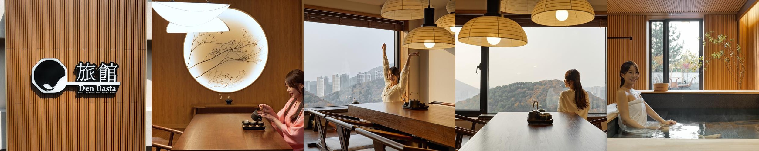 부산 자쿠지 숙소 베스트 추천 리스트 TOP 10