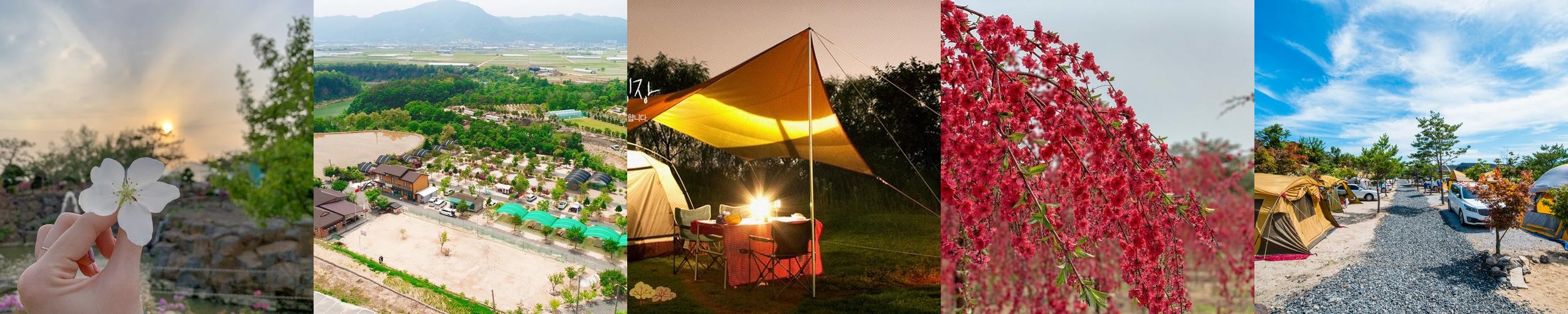 철원 펜션 베스트 추천 리스트 TOP 10