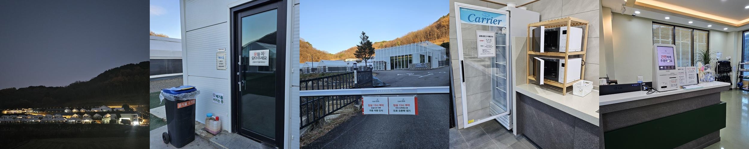 포천 숙소 베스트 추천 리스트 TOP 10