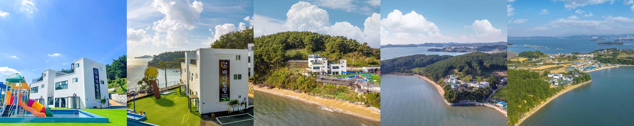 태안 키즈 풀빌라 베스트 추천 리스트 TOP 10
