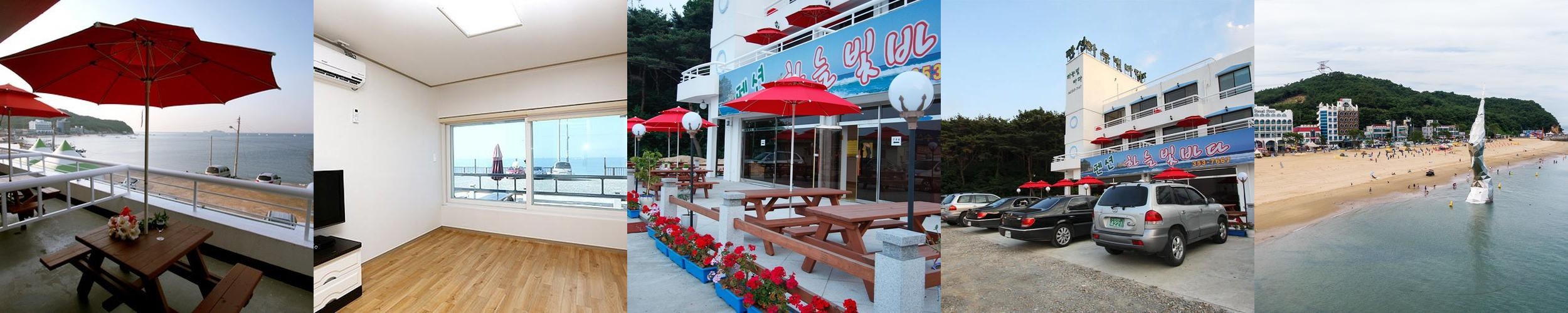 당진 펜션 베스트 추천 리스트 TOP 10