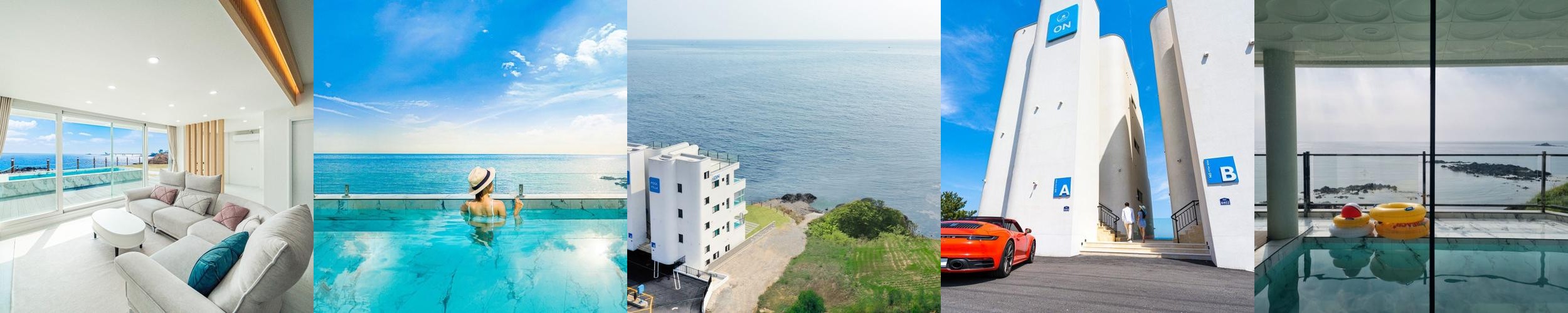 포항 키즈 풀빌라 베스트 추천 리스트 TOP 10