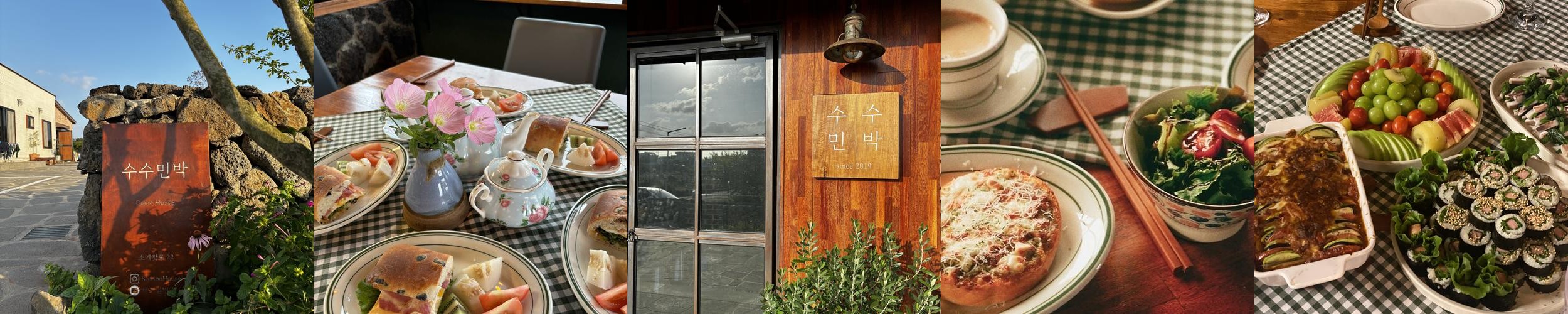 제주도 민박 베스트 추천 리스트 TOP 10