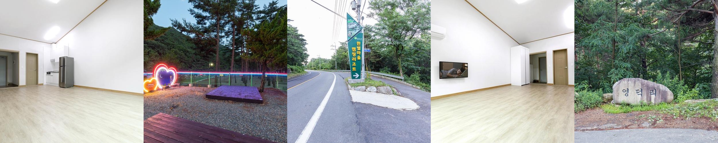 양양 리조트 베스트 추천 리스트 TOP 10