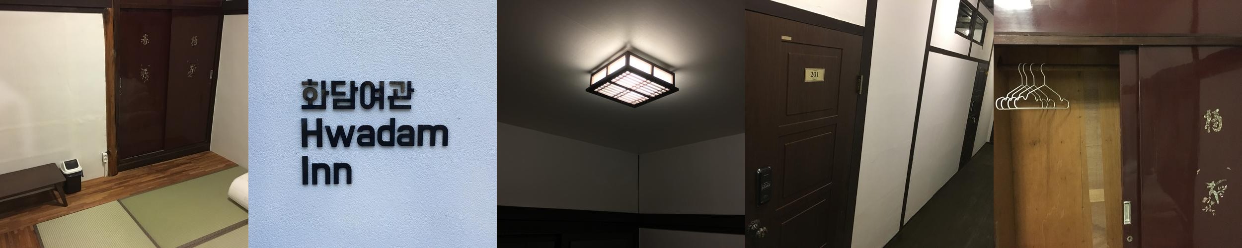 군산 게스트하우스 베스트 추천 리스트 TOP 10