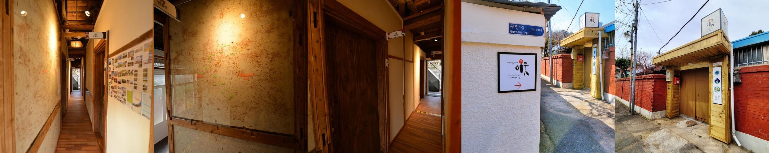 군산 게스트하우스 베스트 추천 리스트 TOP 10