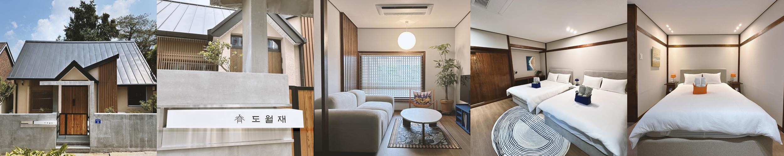 군산 게스트하우스 베스트 추천 리스트 TOP 10