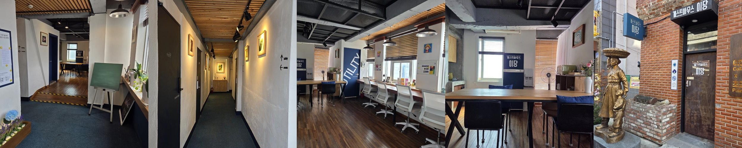 군산 게스트하우스 베스트 추천 리스트 TOP 10