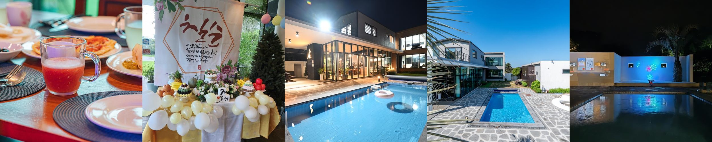 제주 성산 숙소 베스트 추천 리스트 TOP 10