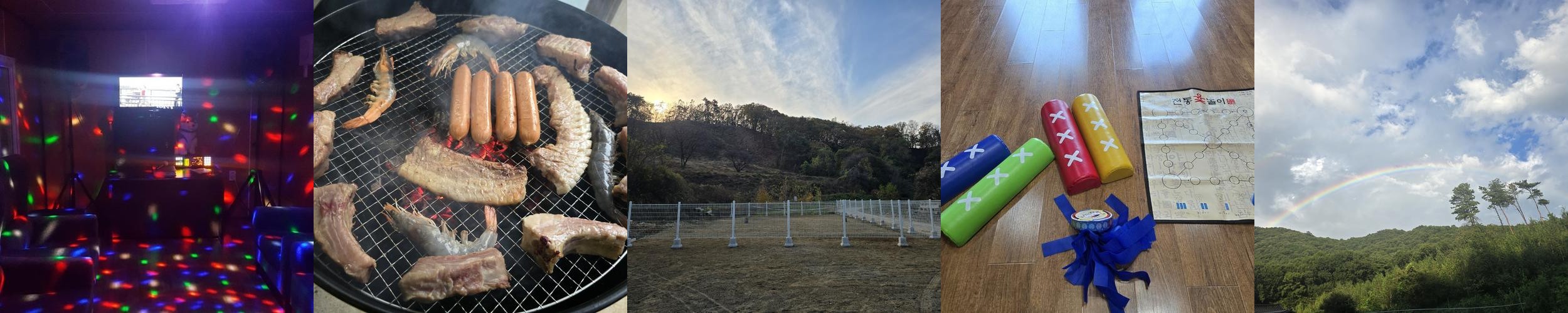 안성 펜션 베스트 추천 리스트 TOP 10