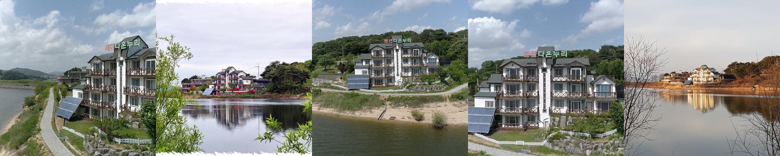 안성 펜션 베스트 추천 리스트 TOP 10