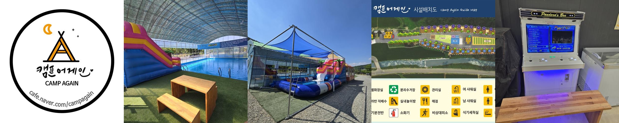 경주 카라반 베스트 추천 리스트 TOP 10