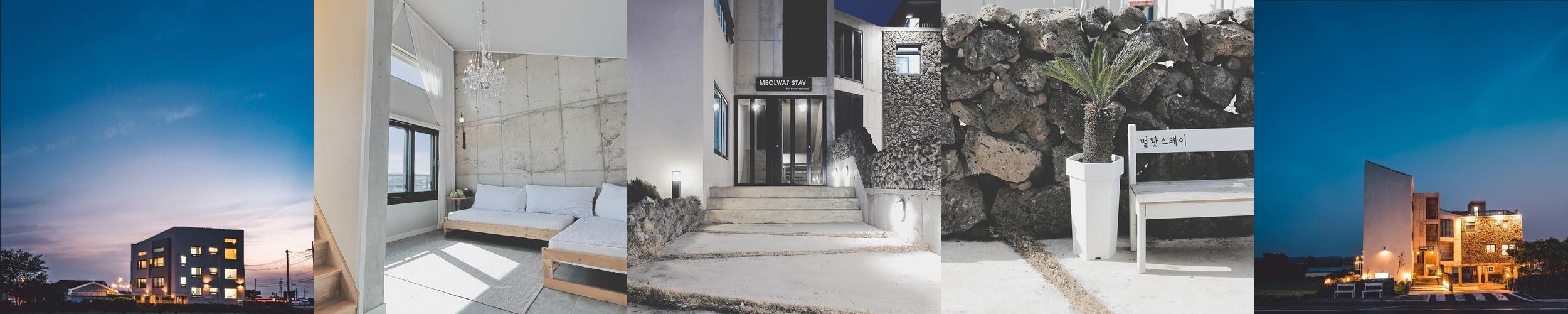 제주 서쪽 숙소 베스트 추천 리스트 TOP 10