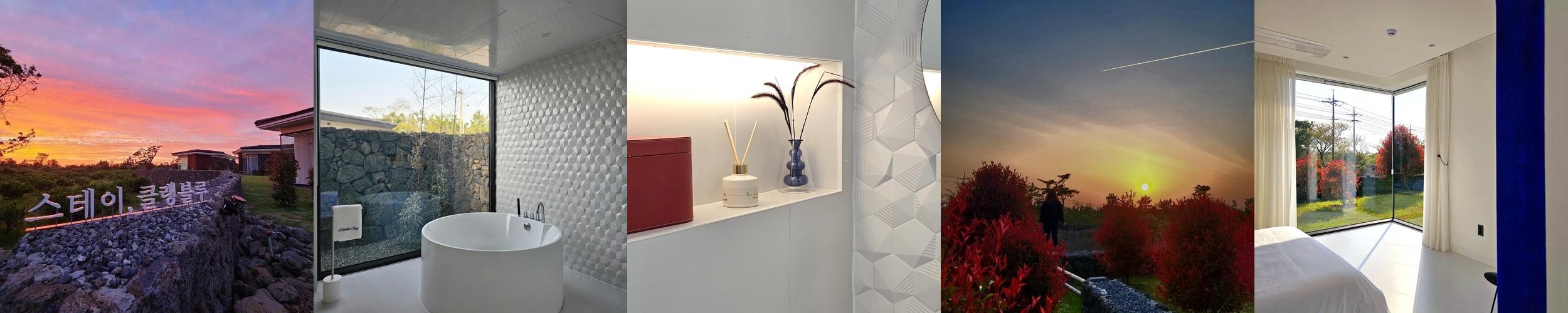 제주 서쪽 숙소 베스트 추천 리스트 TOP 10