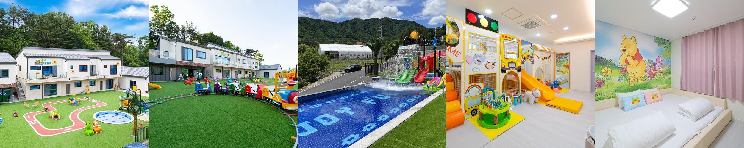 조이키즈풀빌라: 아이들과 함께하는 즐거운 공간|포천 키즈 풀빌라 추천 조이키즈풀빌라: 아이들과 함께하는 즐거운 공간