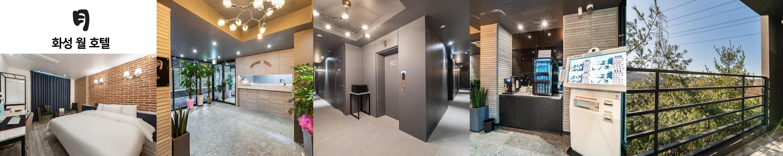 화성 호텔 베스트 추천 리스트 TOP 10 화성 호텔 베스트 추천 리스트 TOP 10