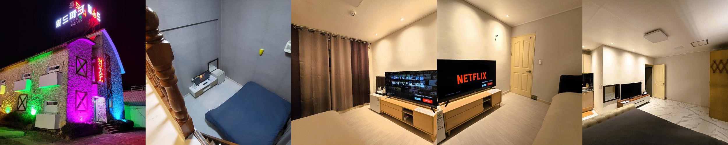 무주 호텔 베스트 추천 리스트 TOP 2 무주 호텔 베스트 추천 리스트 TOP 2