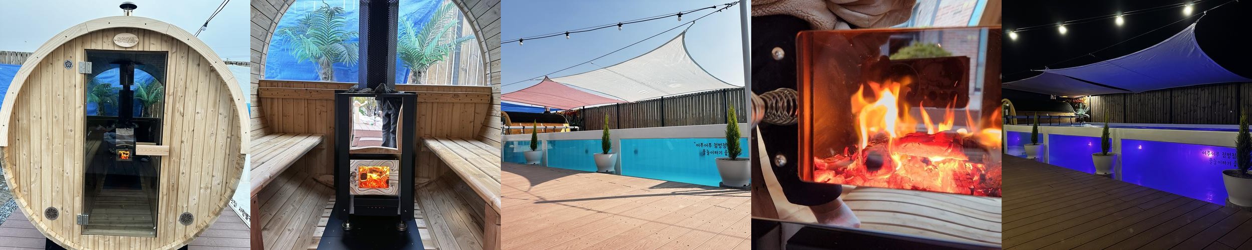 여주 펜션 베스트 추천 리스트 TOP 10