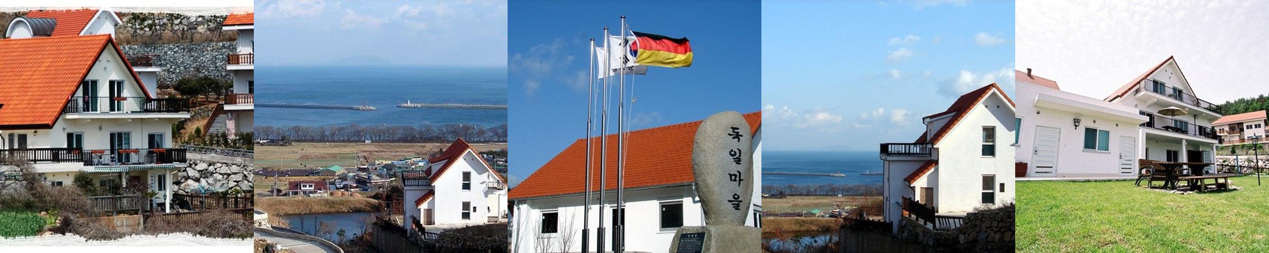 남해 독일마을 숙소 베스트 추천 리스트 TOP 10
