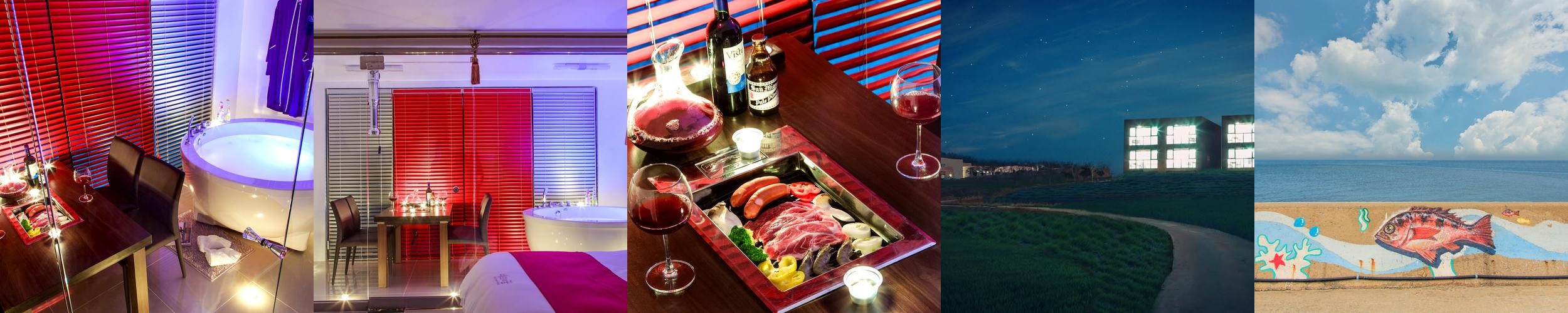 고창 펜션 베스트 추천 리스트 TOP 10