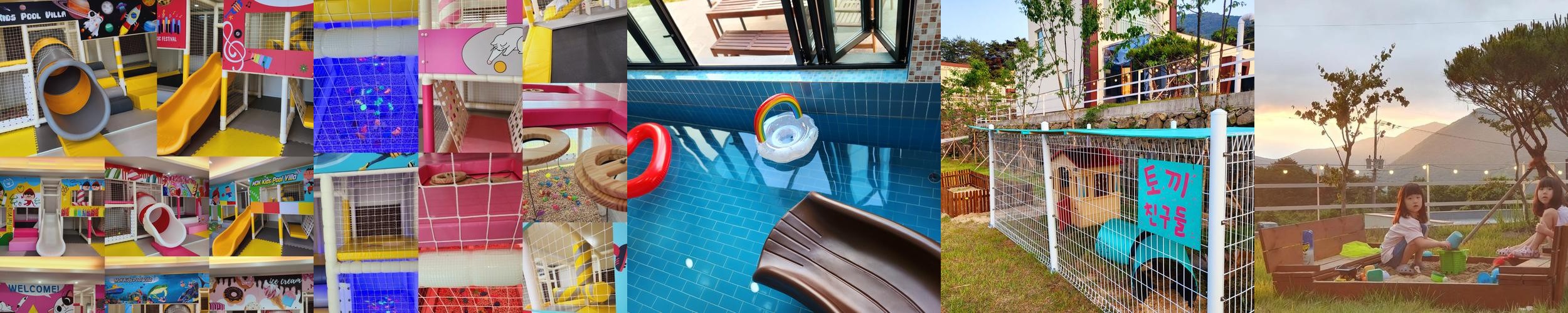경남 키즈 풀빌라 베스트 추천 리스트 TOP 10